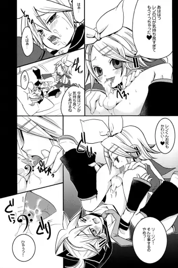 [Yomogi Ringo] Tsui Teru Kagamine-san Fhentai.net - Page 16