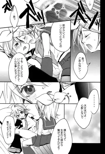 [Yomogi Ringo] Tsui Teru Kagamine-san Fhentai.net - Page 20