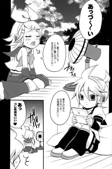 [Yomogi Ringo] Tsui Teru Kagamine-san Fhentai.net - Page 4