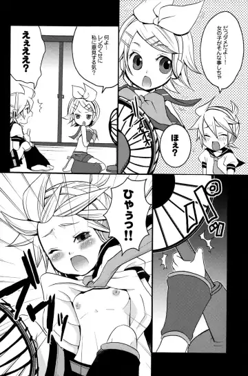 [Yomogi Ringo] Tsui Teru Kagamine-san Fhentai.net - Page 5