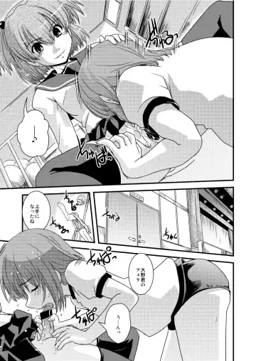 [Ikuya Daikokudou] CROSS×DRESS After3 Fhentai.net - Page 10