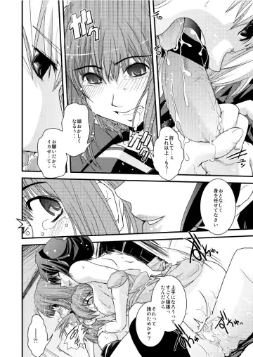 [Ikuya Daikokudou] CROSS×DRESS After4 Fhentai - Page 15