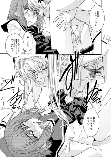 [Ikuya Daikokudou] CROSS×DRESS After4 Fhentai - Page 18