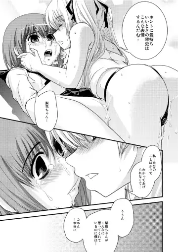 [Ikuya Daikokudou] CROSS×DRESS After4 Fhentai - Page 24
