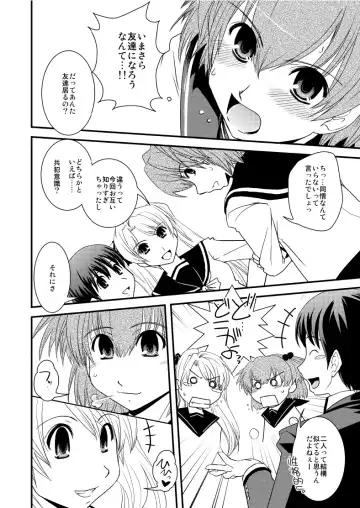 [Ikuya Daikokudou] CROSS×DRESS After4 Fhentai - Page 27