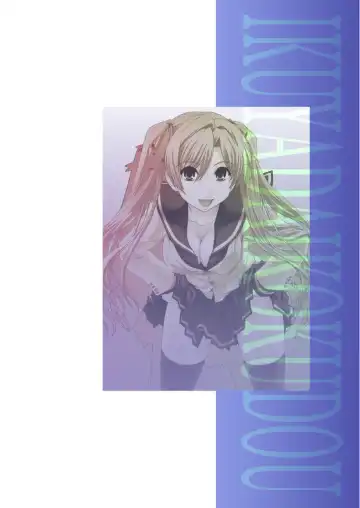 [Ikuya Daikokudou] CROSS×DRESS After4 Fhentai - Page 30