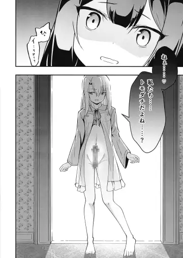 [J Turner] Illya no Futanari Chiryou Ecchi Zendahen Fhentai - Page 22
