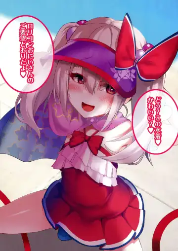 [Okuri Banto] Mesugaki Mahou Shoujo Illya-chan Fhentai.net - Page 8