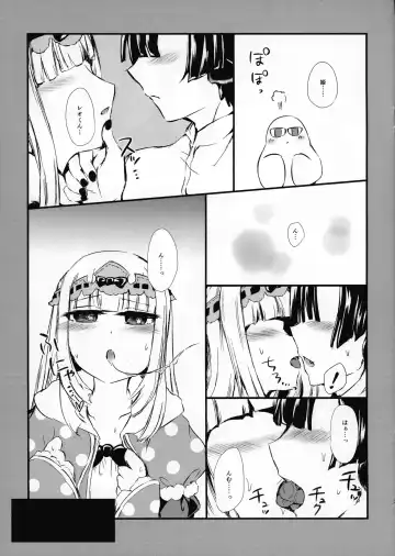 Akuma-shuu Doushi to Hime no Arekore Fhentai - Page 7