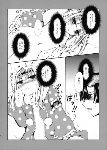 Akuma-shuu Doushi to Hime no Arekore Fhentai - Page 8
