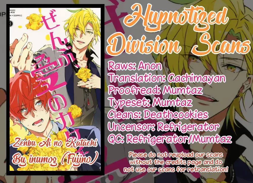 [Fujino - Marumo] Zenbu, Ai no Katachi | Everything is a Form of Love (decensored) Fhentai - Page 31