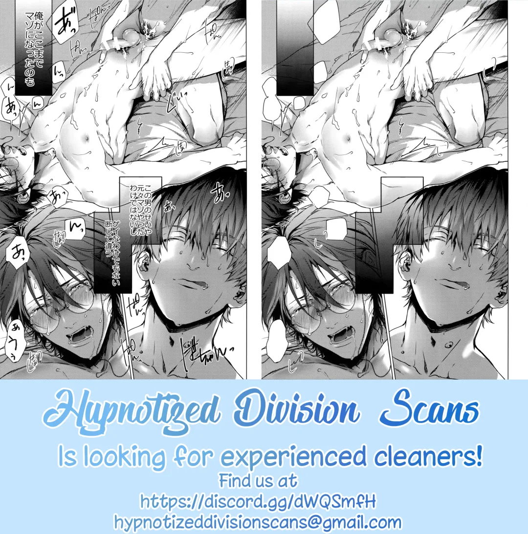 [Fujino - Marumo] Zenbu, Ai no Katachi | Everything is a Form of Love (decensored) Fhentai - Page 32