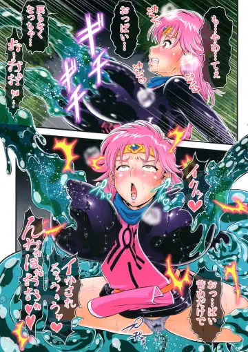 [Umedama Nabu] Slime Nebuido Fhentai - Page 11