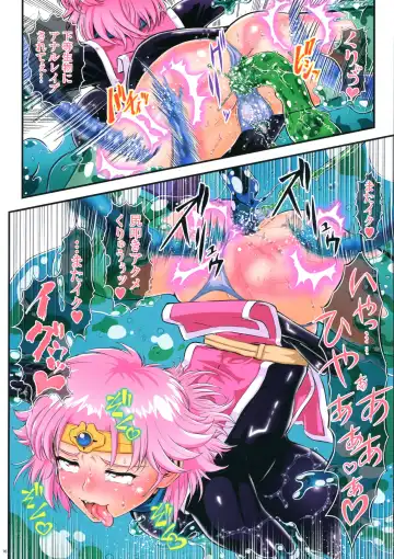 [Umedama Nabu] Slime Nebuido Fhentai - Page 16