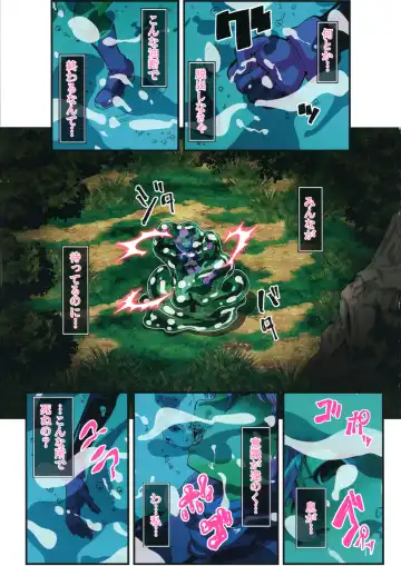 [Umedama Nabu] Slime Nebuido Fhentai - Page 5