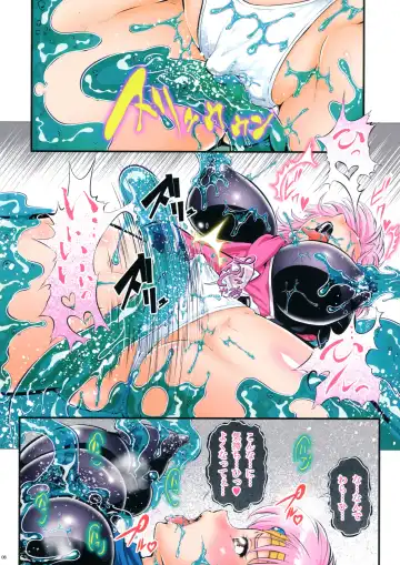 [Umedama Nabu] Slime Nebuido Fhentai - Page 8