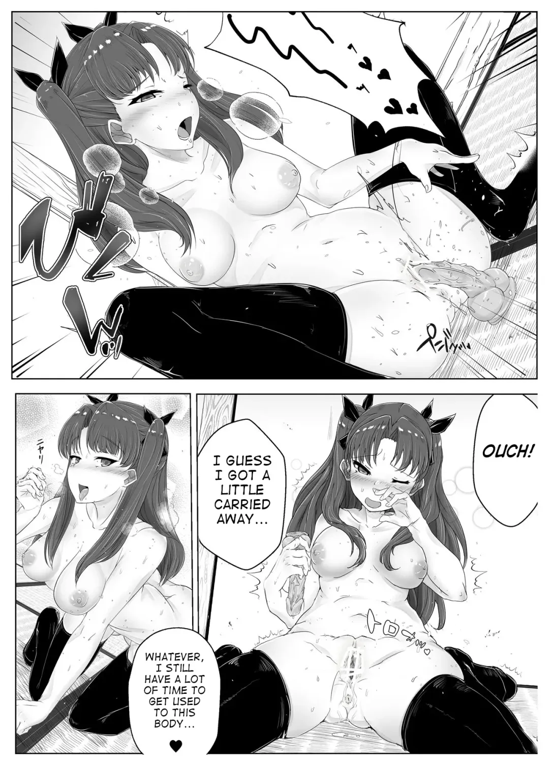 Rin Tohsaka Takeover Fhentai.net - Page 8