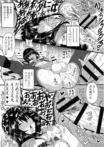 [Rihito Akane] HTSK12 Fhentai - Page 15