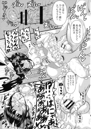 [Rihito Akane] HTSK12 Fhentai - Page 23