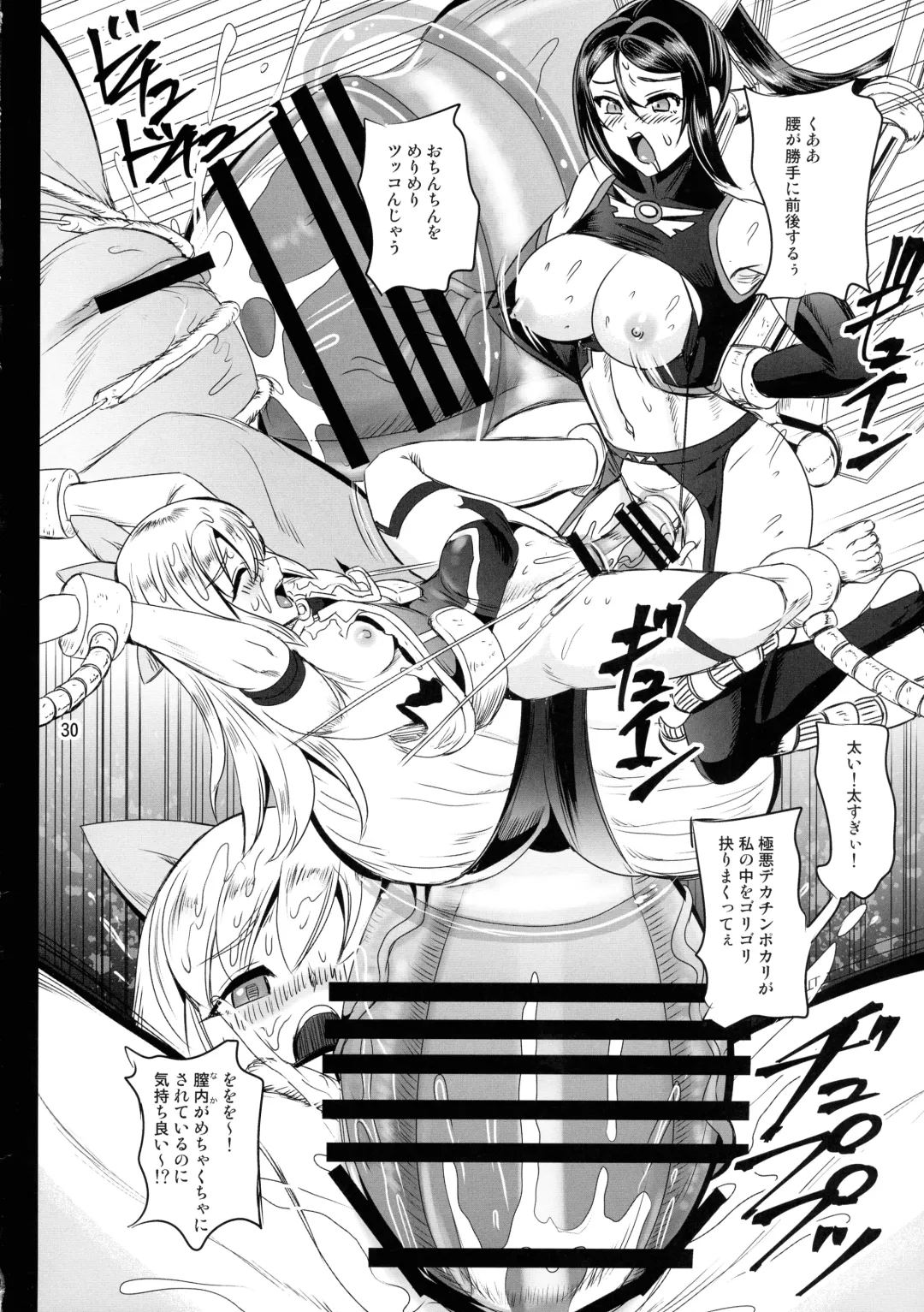 [Kumoi Takashi] Mahoushoujyo Rensei System EPISODE 05 Fhentai - Page 30