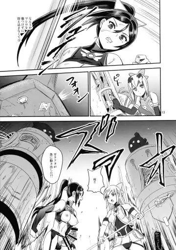 [Kumoi Takashi] Mahoushoujyo Rensei System EPISODE 05 Fhentai - Page 13