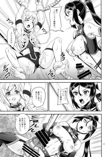 [Kumoi Takashi] Mahoushoujyo Rensei System EPISODE 05 Fhentai - Page 17