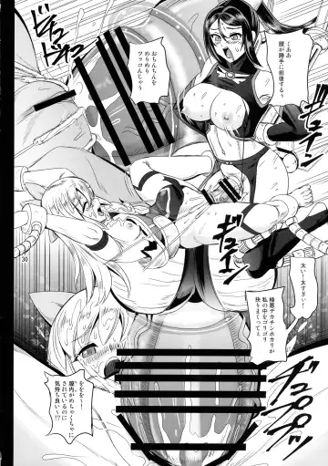 [Kumoi Takashi] Mahoushoujyo Rensei System EPISODE 05 Fhentai - Page 30