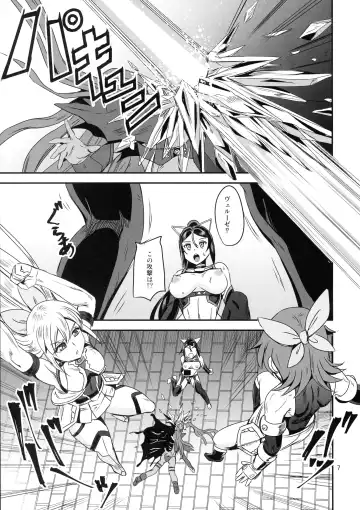 [Kumoi Takashi] Mahoushoujyo Rensei System EPISODE 05 Fhentai - Page 7