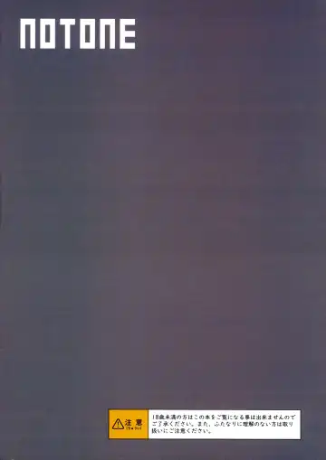 [Asakura Shimoichi] Futanari Nurse no Iru Byoutou. Fhentai - Page 2