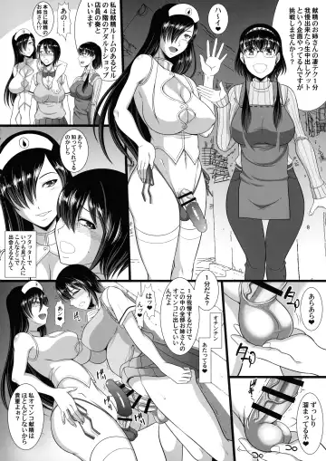 [Kiyose Kaoru] Mitsugu Sei n Onee-san no Sugo Teku o Gaman shite nama Nakadashi o Getto Shiyou Fhentai.net - Page 6