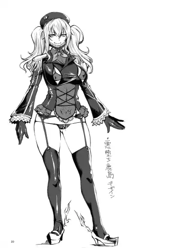 [Jinnai] Aku Kashima Fhentai - Page 20