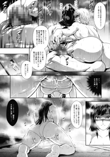 [Makari Tohru] Solo Hunter no Seitai WORLD 7 Fhentai - Page 11