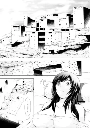 [Makari Tohru] Solo Hunter no Seitai WORLD 7 Fhentai - Page 5