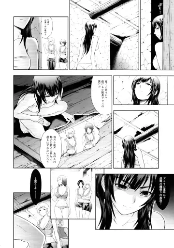 [Makari Tohru] Solo Hunter no Seitai WORLD 7 Fhentai - Page 6