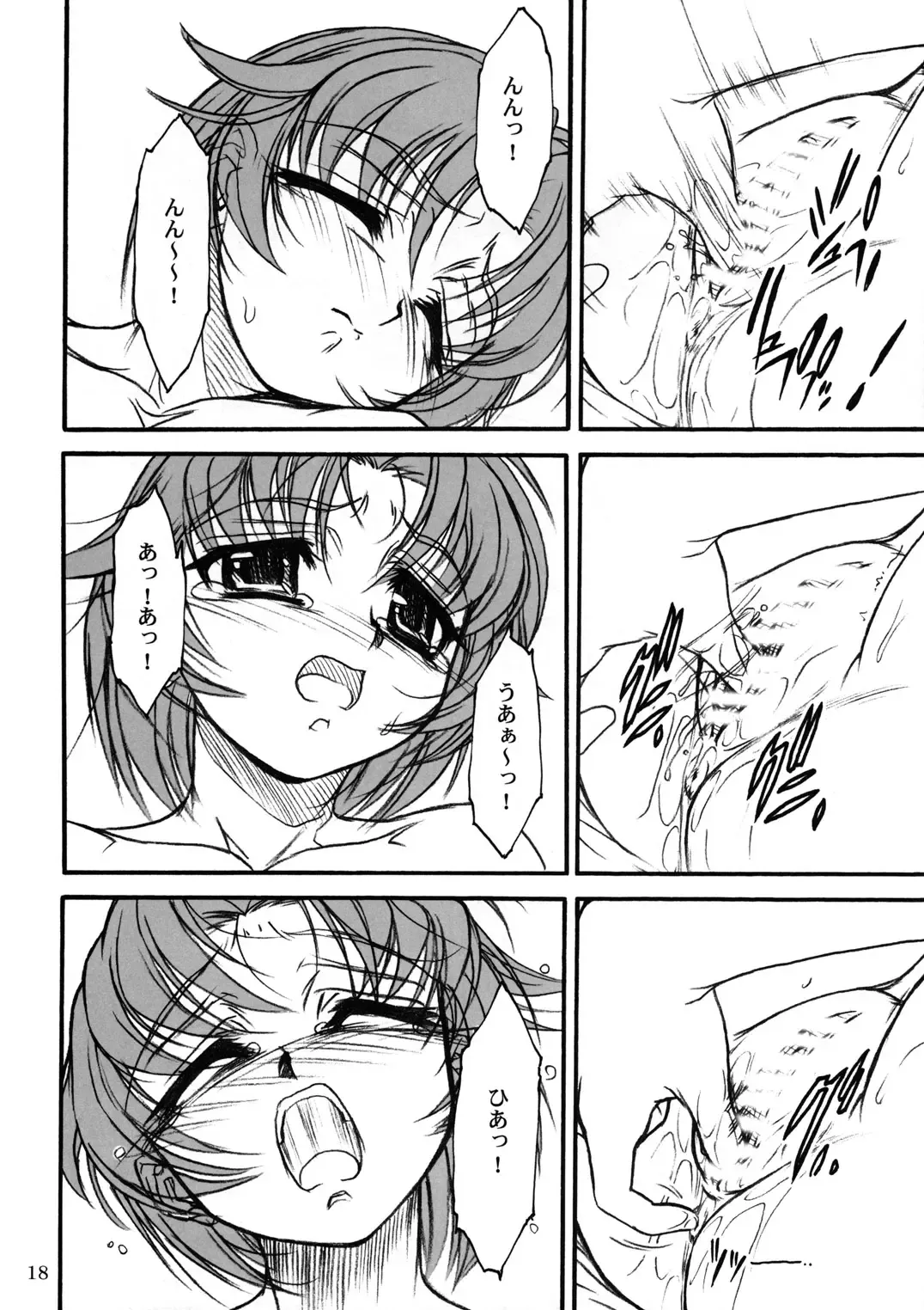 [Route39 - Zenki] TOMOMI-XXX Fhentai - Page 17