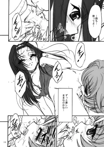 [Route39 - Zenki] TOMOMI-XXX Fhentai - Page 13