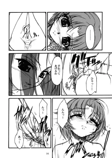 [Route39 - Zenki] TOMOMI-XXX Fhentai - Page 15