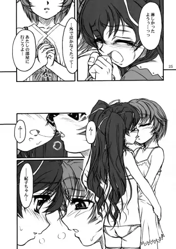 [Route39 - Zenki] TOMOMI-XXX Fhentai - Page 24