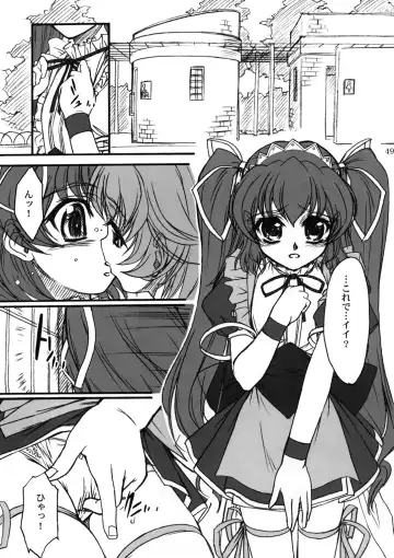 [Route39 - Zenki] TOMOMI-XXX Fhentai - Page 48