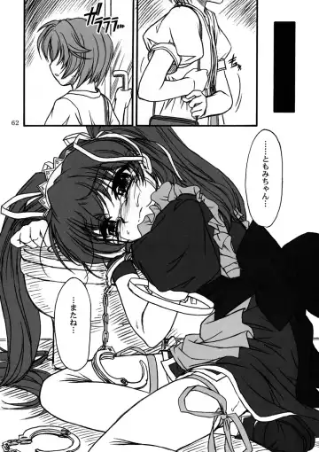 [Route39 - Zenki] TOMOMI-XXX Fhentai - Page 61