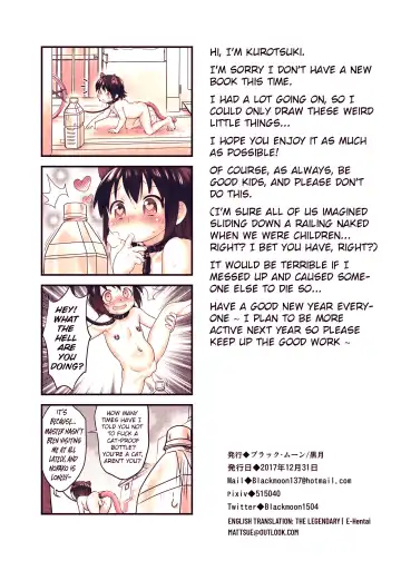 [Kurotsuki] Kankin no Neko - Bangaihen (decensored) Fhentai - Page 11