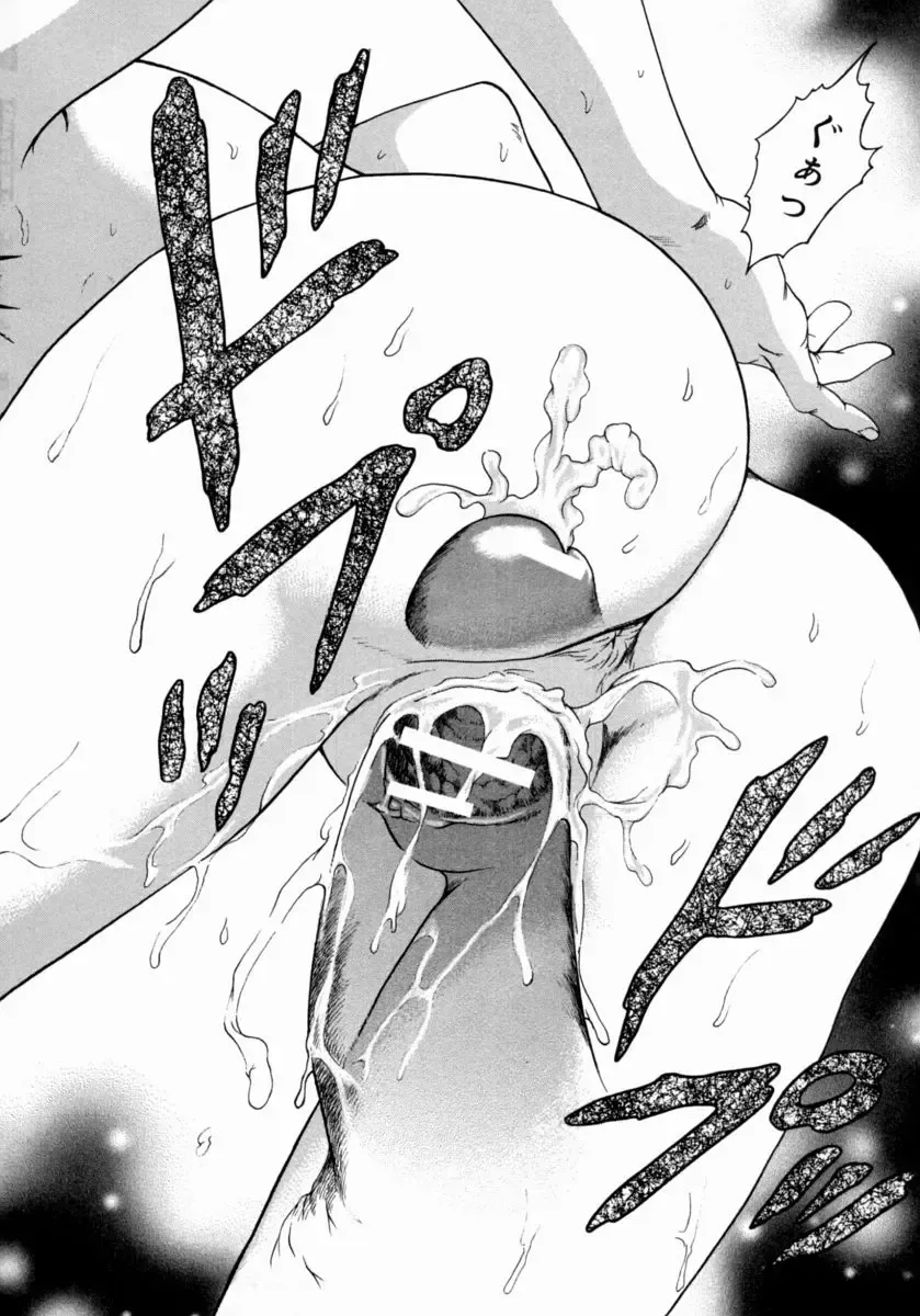 [Uran] Shoujo no Shizuku Fhentai - Page 140