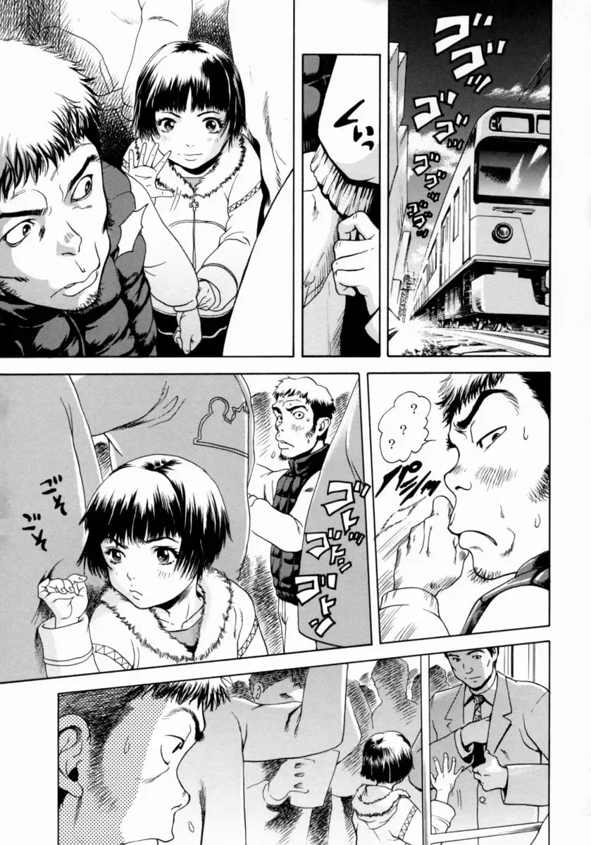 [Uran] Shoujo no Shizuku Fhentai - Page 23