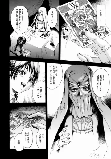 [Uran] Shoujo no Shizuku Fhentai - Page 12