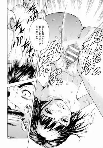 [Uran] Shoujo no Shizuku Fhentai - Page 138