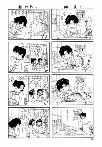 [Uran] Shoujo no Shizuku Fhentai - Page 152