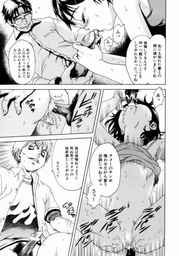 [Uran] Shoujo no Shizuku Fhentai - Page 41