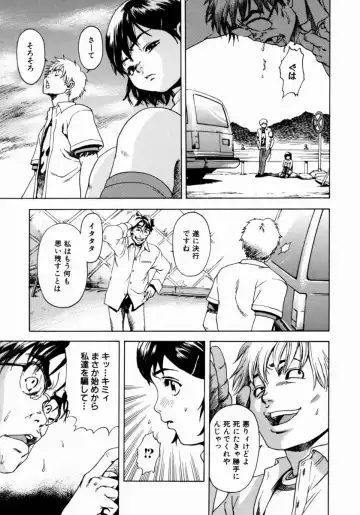 [Uran] Shoujo no Shizuku Fhentai - Page 45