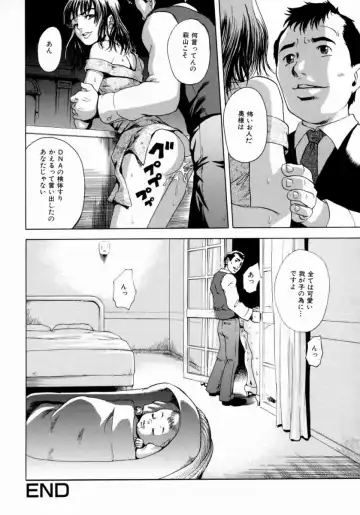 [Uran] Shoujo no Shizuku Fhentai - Page 62