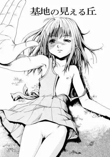 [Uran] Shoujo no Shizuku Fhentai - Page 79